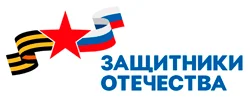 Фонд Защитники отечества в КБР