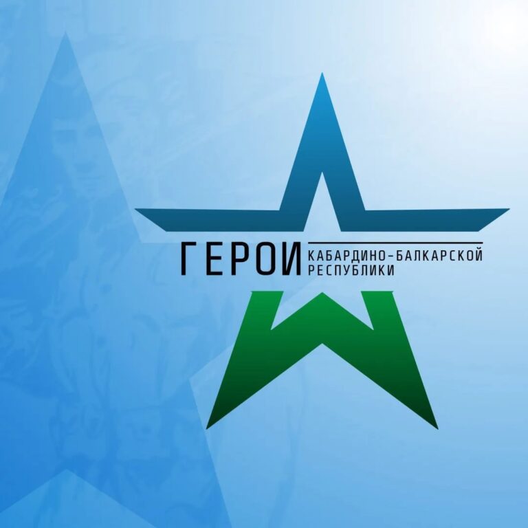 «Герои Кабардино-Балкарской Республики»: от обучения к управлению